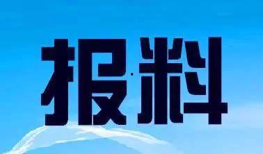 南昌新闻爆料热线电话,倾听民声,守护城市脉搏  第2张 南昌新闻爆料热线电话,倾听民声,守护城市脉搏  第2张
