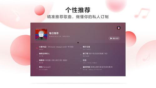 吃瓜部落免费领取 迅雷,畅享高速下载新体验  第3张 吃瓜部落免费领取 迅雷,畅享高速下载新体验  第3张