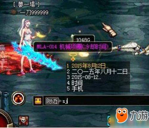 dnf最新电影爆料大全,电影爆料大全揭秘,全新冒险篇章即将开启!  第3张 dnf最新电影爆料大全,电影爆料大全揭秘,全新冒险篇章即将开启!  第3张