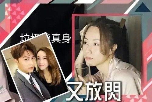 最新港媒爆料娱乐圈,明星隐私疑遭泄露!  第3张 最新港媒爆料娱乐圈,明星隐私疑遭泄露!  第3张