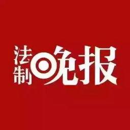临汾爆料最新新闻头条号,聚焦头条号热点事件  第2张 临汾爆料最新新闻头条号,聚焦头条号热点事件  第2张
