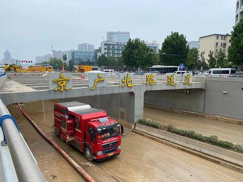 郑州淮河路爆料案件最新,惊现惊人内幕,真相即将揭晓  第3张 郑州淮河路爆料案件最新,惊现惊人内幕,真相即将揭晓  第3张