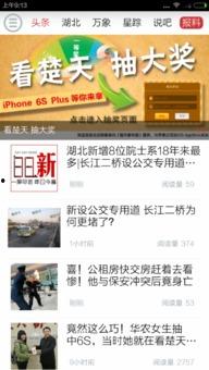 即时新闻爆料,“突发!最新爆料揭示重大事件真相”  第2张 即时新闻爆料,“突发!最新爆料揭示重大事件真相”  第2张