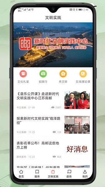 即时新闻爆料,“突发!最新爆料揭示重大事件真相”  第3张 即时新闻爆料,“突发!最新爆料揭示重大事件真相”  第3张