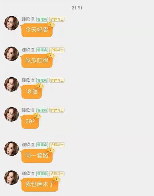 贵阳娱乐吃瓜事件真相,真相背后的曲折与反思  第2张 贵阳娱乐吃瓜事件真相,真相背后的曲折与反思  第2张