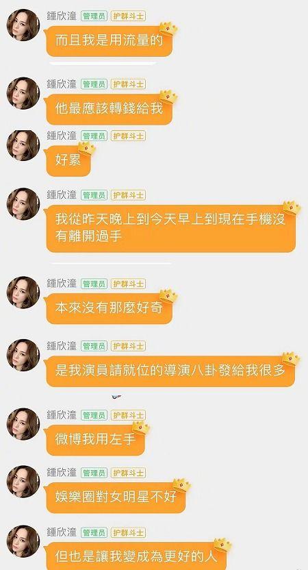 贵阳娱乐吃瓜事件真相,真相背后的曲折与反思  第3张 贵阳娱乐吃瓜事件真相,真相背后的曲折与反思  第3张