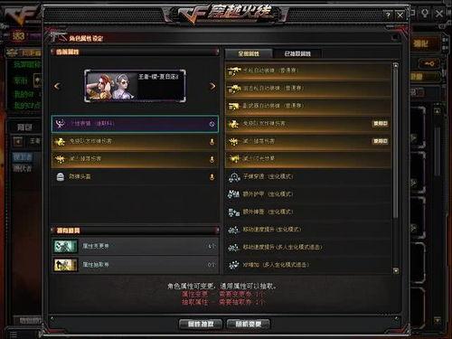 cf先遣服最新爆料什么时候更新,全新版本即将来袭,敬请期待!  第3张 cf先遣服最新爆料什么时候更新,全新版本即将来袭,敬请期待!  第3张
