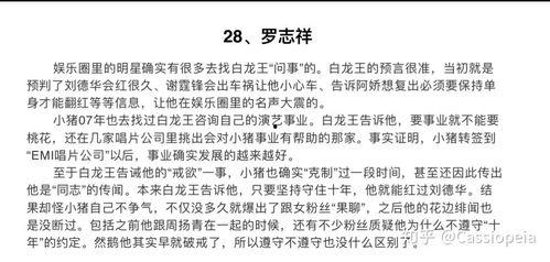 遇狼全文免费阅读吃瓜人,吃瓜人生,狼性生存法则  第3张 遇狼全文免费阅读吃瓜人,吃瓜人生,狼性生存法则  第3张