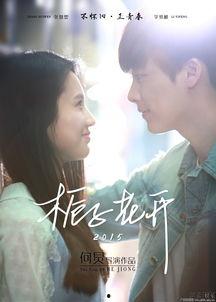 电影《花》在线观看,一场跨越时空的青春与爱情交响曲  第3张 电影《花》在线观看,一场跨越时空的青春与爱情交响曲  第3张