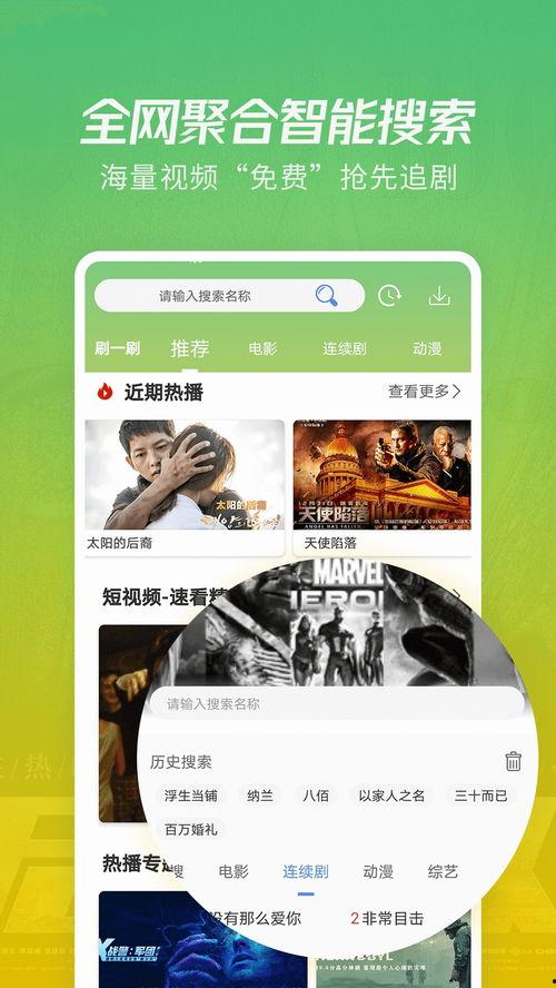 爆料家乡学校视频大全下载,视频大全下载一览  第2张 爆料家乡学校视频大全下载,视频大全下载一览  第2张