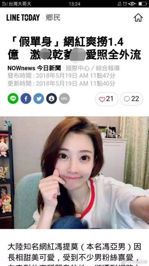 冯提莫爸爸爆料视频大全,揭秘背后故事与成长历程  第3张 冯提莫爸爸爆料视频大全,揭秘背后故事与成长历程  第3张