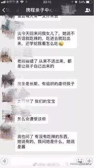 武汉渣男爆料事件视频,揭秘渣男真面目  第3张 武汉渣男爆料事件视频,揭秘渣男真面目  第3张