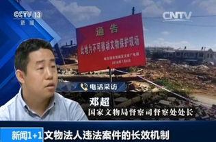新闻爆料强拆案件最新情况  第2张 新闻爆料强拆案件最新情况  第2张
