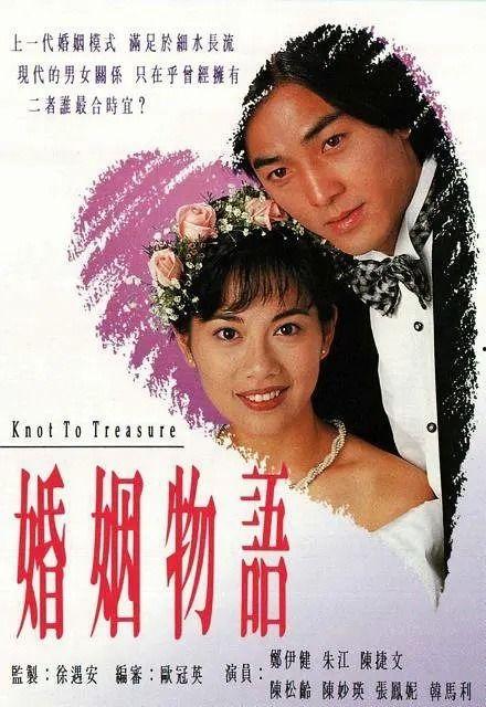 婚姻物语在线观看,在线观看,探索爱情与婚姻的深度故事  第3张 婚姻物语在线观看,在线观看,探索爱情与婚姻的深度故事  第3张