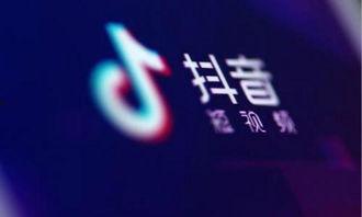 抖音爆料马小飞视频  第2张 抖音爆料马小飞视频  第2张