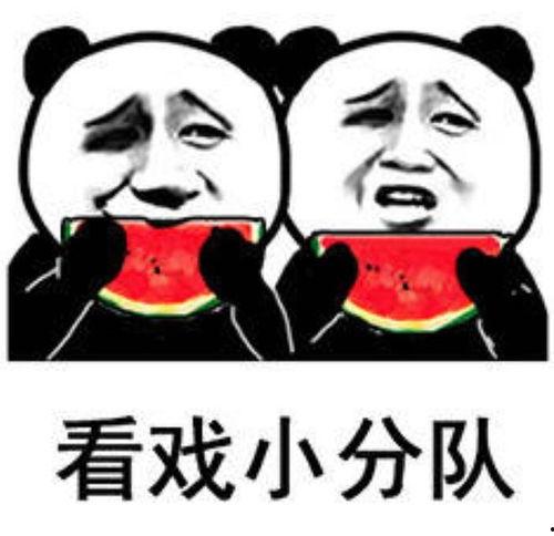 江西太晚娱乐陪你吃瓜,陪你吃瓜,畅谈娱乐圈新鲜事  第2张 江西太晚娱乐陪你吃瓜,陪你吃瓜,畅谈娱乐圈新鲜事  第2张
