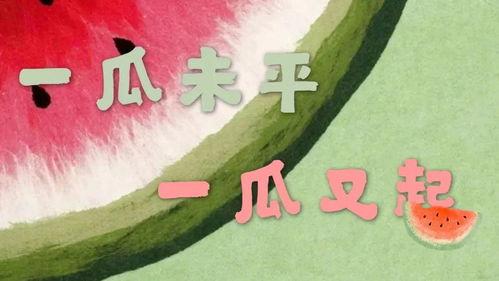 江西太晚娱乐陪你吃瓜,陪你吃瓜,畅谈娱乐圈新鲜事  第3张 江西太晚娱乐陪你吃瓜,陪你吃瓜,畅谈娱乐圈新鲜事  第3张