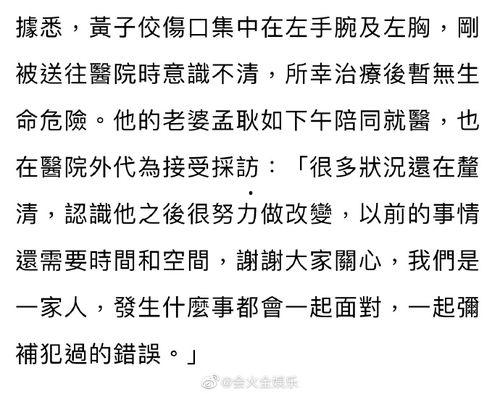 最危险的圈内爆料是什么,震惊业界内幕大曝光!