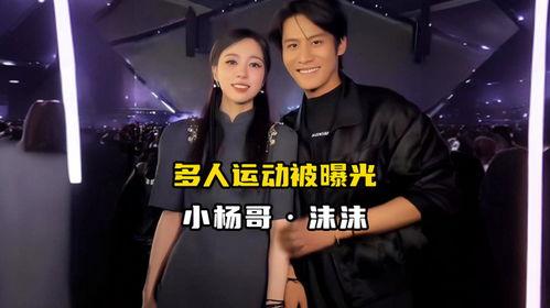 独家爆料小杨爸爸视频,小杨爸爸视频背后的感人故事  第3张 独家爆料小杨爸爸视频,小杨爸爸视频背后的感人故事  第3张