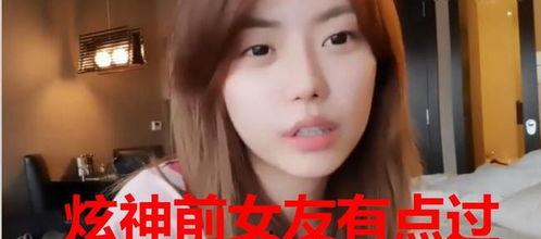 王总前女友爆料视频大全,揭秘背后惊人真相  第1张 王总前女友爆料视频大全,揭秘背后惊人真相  第1张