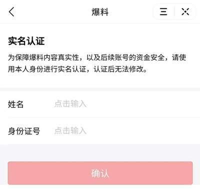 今日头条爆料有多少钱啊,巨额资金背后真相揭晓!