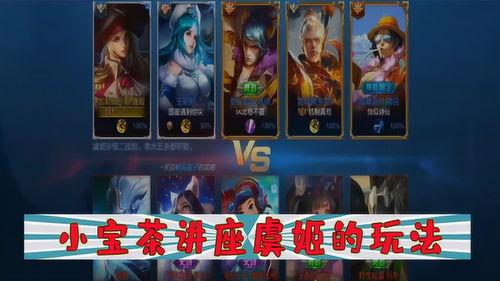 小宝茶最新皮肤爆料  第1张 小宝茶最新皮肤爆料  第1张