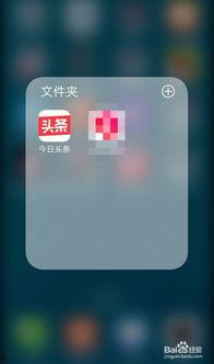 新闻头条爆料在哪找,新闻头条爆料背后的真相追踪  第1张 新闻头条爆料在哪找,新闻头条爆料背后的真相追踪  第1张